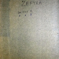 Ενδεικτική φωτογραφία τεκμηρίου